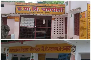 सरकारी शासनादेश का नवाबगंज के कई विद्यालयों में नहीं दिखा असर
