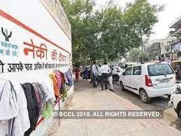 तेजी से मजबूत होती जा रही सामाजिक संस्था नेकी की दीवार