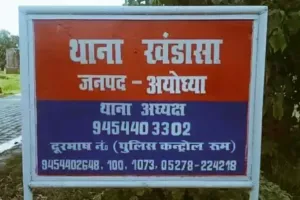 मिल्कीपुर: संदिग्ध परिस्थितियों में तालाब में डूबा मिला अधेड़ का शव, पुलिस ने पोस्टमार्टम के लिए भेजा