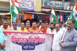 विभाजन विभीषिका स्मृति दिवस पर निकला मौन जुलूस 