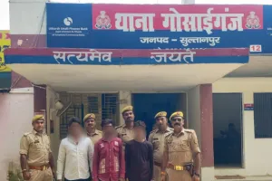 गैंगरेप के तीन आरोपियों को गोसाईगंज पुलिस ने किया गिरफ्तार,भेजा जेल