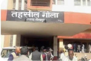 एस डी एम गोला के आदेश के विरुद्ध उच्चन्यायालय ने पारित किया स्थगन आदेश