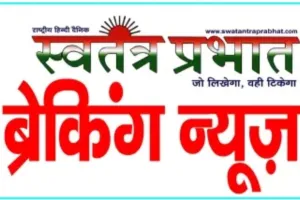 कर्मचारी शिक्षक वेलफेयर एसोसिएशन उत्तर प्रदेश के प्रांतीय कार्यसमिति की बैठक 13 को