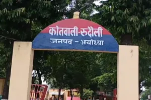 अयोध्या: विधवा महिला ने पुत्री को जन्मा, शिकायत के बाद जांच में  कोतवाली रूदौली पुलिस जुटी 