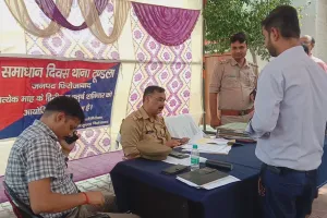 थाना  टूण्डला में सम्पूर्ण समाधान दिवस हुआ आयोजित