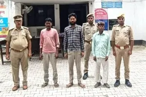 थानाध्यक्ष शिवा जी दुबे के नेतृत्व में तीन शातिर वारंटी अभियुक्त गिरफ्तार