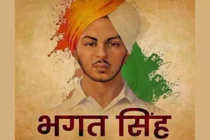 भगत सिंह को सजा देने का मामला को दोबारा शुरू करने पर पाकिस्तान कोर्ट ने जताई आपत्ति