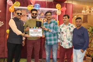 वायरल फिल्म स्टार रितेश पांडेय और निर्माता संजय गुप्ता की फिल्म ''षड्यंत्र''का मुहूर्त