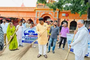 सेवा पखवाड़ा: मंदिर परिसर की सफाई व आयुष्मान कार्ड का वितरण 