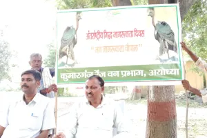 कुमारगंज वन रेंज में आयोजित हुआ गिद्ध जागरूकता दिवस