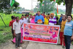 मेरी_माटी_मेरा देश, के अभियान में शपथ लेकर सरयां गांव से ली मिट्टी