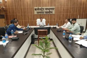 जिलाधिकारी की अध्यक्षता में नार्को कार्डिनेशन सेन्टर की समीक्षा बैठक संपन्न