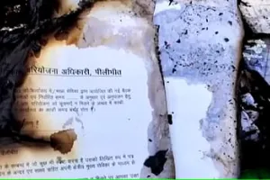 ऐसा चलाया सफाई अभियान... कार्यालय के रिकॉर्ड भी जला दिए, कंडम गाड़ी में भी लगी आग