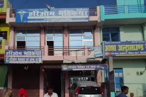 प्राइवेट अस्पताल में पथरी का आपरेशन होने से बाइस वर्षीय युवक की हुई मौत