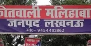 आठ वर्ष की मासूम के साथ दुष्कर्म आरोपी पर मुकदमा दर्ज 