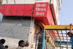 डीएसओ साहब आखिर किसके संरक्षण में चल रहा  अवैध रूप से घरेलू गैस सिलेंडर का रिफिलिंग कार्य ?