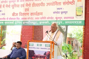  धरती की सेहत और पर्यावरण को बचाने के लिए नैनो यूरिया और डीएपी लान्च हुई