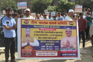 टीम फाटक संघर्ष समिति के नेतृत्व में  वार्ड 85 वेस्ट पटेल नगर में सड़क बनवाने के लिए और एमसीडी के तमाम भ्रष्टाचार के खिलाफ जनता उतरी सड़को पर