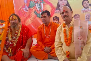 अयोध्या मे पाकिस्तान के विनाश का हवन : जगतगुरु परमहंस आचार्य