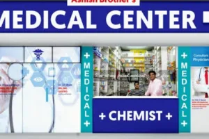 बिना वैध लाइसेंस के चल रहे मेडिकल स्टोर, जिम्मेदार मौन 