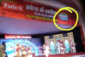 अयोध्या की रामलीला... रजनीगंधा...के भरोसे ... 