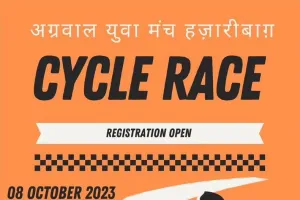 अग्रसेन जयंती महोत्सव की शुरुआत कल होगी साइकिल रेस प्रतियोगिता के साथ 