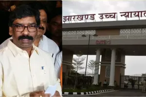 झारखंड हाई कोर्ट में सीएम हेमंत सोरेन के वकील ने कहा- समन में नहीं है स्पष्टता, 13 अक्टूबर को ईडी रखेगी अपना पक्ष