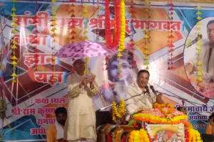 केवल ईश्वर की भक्ति मे ही जीवन की तृप्ति है :- डॉ श्रीरामाचार्य जी महाराज