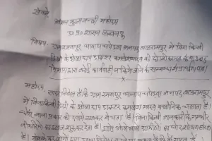 झोला छाप डॉक्टर की शिकायत ग्रामीणों ने किया मुख्य मंत्री से