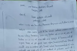 आरोपी कार्यकत्री का निलंबन कराए जाने की मांग