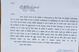 आरोपी से घिरे प्रबंध निदेशक मोजमाबाद समिति की उच्च स्तरीय निष्पक्ष जांच कराए जाने की मांग
