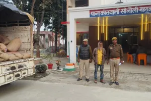 17 बोरी प्याज व 15 बोरी चावल के साथ दो गिरफ्तार