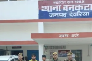 दो तस्कर गिरफ्तार चार लाख बीस हजार की बरामदगी