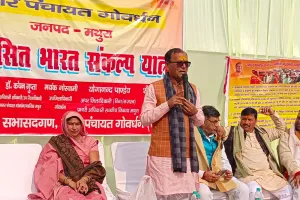 फोटो: विकसित भारत संकल्प यात्रा को संबोधित करते विधायक मेघश्याम सिंह, साथ बैठी है चेयरमैन प्रभा देवी शर्मा