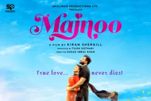 शालीमार प्रोडक्शन्स लिमिटेड की प्यार भरी रोमांटिक फिल्म 