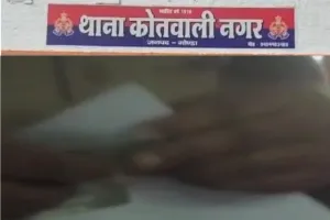नगर कोतवाली पुलिस कहती मांगो उसी से,जो दे खुशी से... गाकर ले ली रिश्वत