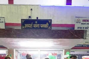 पनकी पुलिस ने 24 घंटे में हत्यारोपी को गिरफ्तार किया