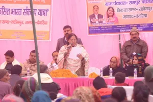  महिलाएं स्वालम्बी और आत्मनिर्भर बन रही भाजपा सरकार में:विजयलक्ष्मी 