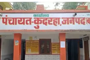 जनपद के 70% पंचायत भवनों पर लटकता मिला ताला नहीं मिले कोई कर्मचारी