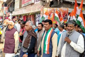 कांग्रेस ने निकाली भारत जोड़ो न्याय यात्रा