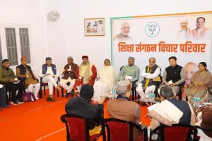 राष्ट्रीय शैक्षिक महासंघ ने सरकार के सामने रखीं मांगे