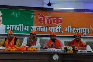 लोकसभा चुनाव प्रबंधन समिति की बैठक सम्पन्न