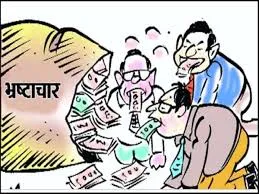 भ्रष्टाचार मुक्त भारत या बनेगा विपक्ष मुक्त भारत