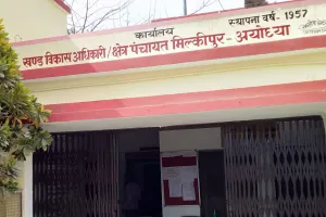 मिल्कीपुर में मनरेगा मजदूरों का 3 करोड़ 5 लाख का भुगतान रूका