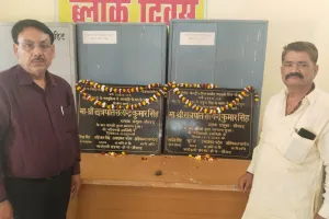 ब्लॉक प्रमुख द्वारा ग्यारह कायों का किया गया लोकार्पण