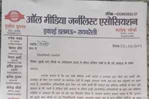 आचार संहिता की हनक में दिखे अफसर