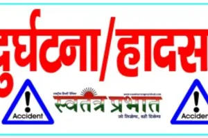 पांच मासूमों को छोड़ फंदे से लटक गयी सुमन 