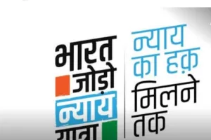 जंग सियासी है विचार से जीतेंगे