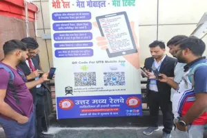 यूटीएस एप: यात्रियों में बढ़ती जागरूकता 