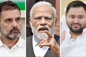 तेजस्वी की मीन ,भाजपा ने बजाई बीन